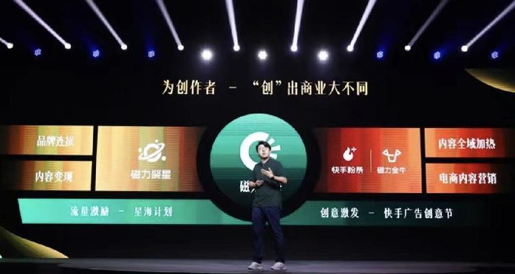如何在快手上进行变现（了解快手变现的类型与方法）