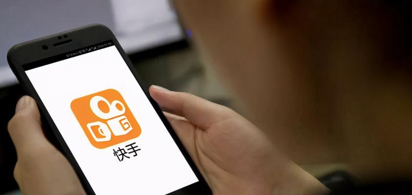 快手变现能力效果分析（探究快手作为变现平台的实际效益）