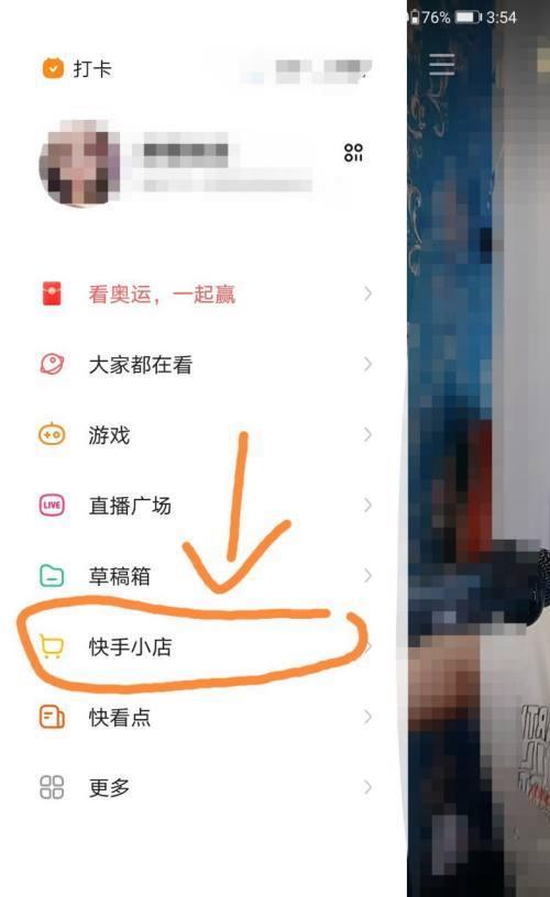 快手直播卖货指南（快手不挂小黄车也能卖货）