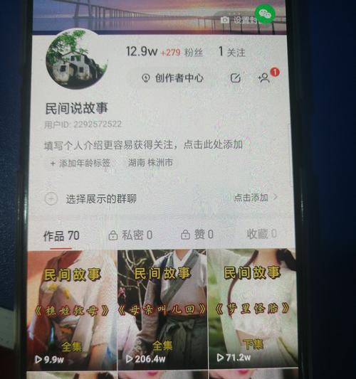 快手超过一万粉丝，真的有工资吗（揭开快手达成一万粉丝后能否获得工资的真相）