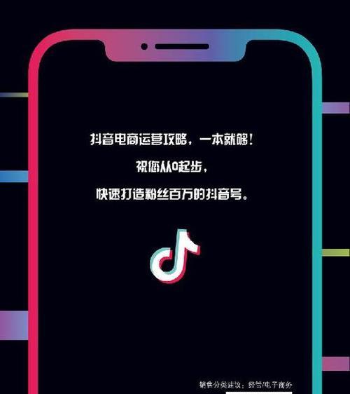 快手商家必看（想要避免违规行为）