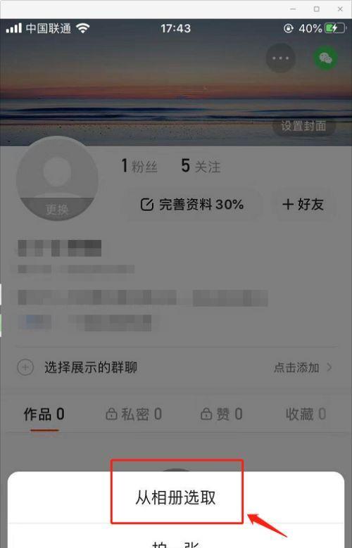 快手抽手机活动是真的吗（揭秘快手抽手机活动的真相）