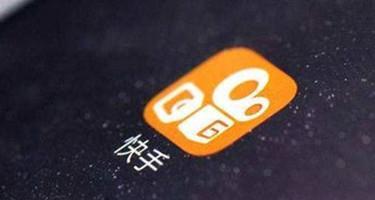 快手打赏退款攻略（你有权力要回你的钱）