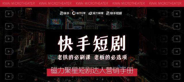快手打赏退款攻略（你有权力要回你的钱）