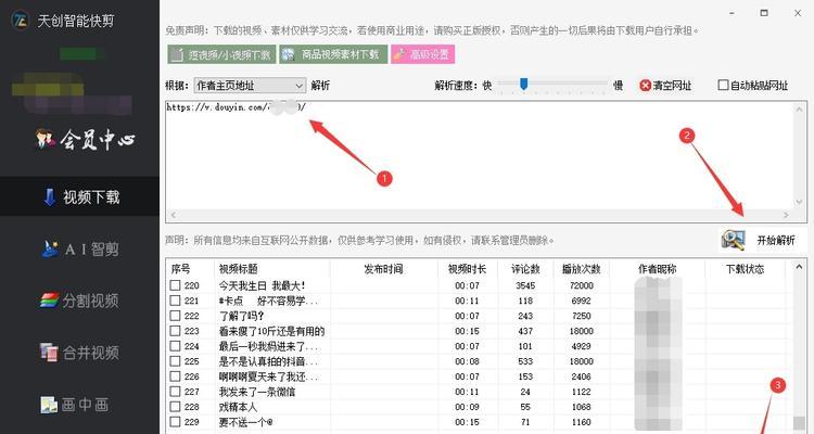 深度解析快手的审核机制（从审核标准到审核流程）