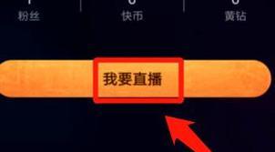 快手小黄车货源，商家如何寻找（寻找快手小黄车货源的技巧和注意事项）