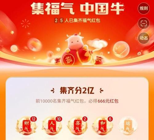 快手电商38节大促活动，优惠多多（赶快抢购吧）