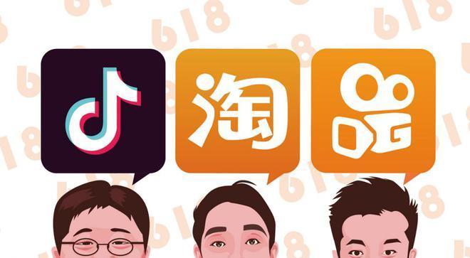 快手电商违规价格营销专项治理计划（打击价格欺诈）