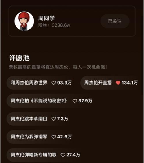 快手电影直播影片在哪找（快速获取海量影片资源）
