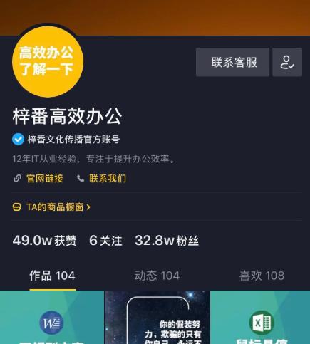 快手多少粉丝才能赚钱（了解快手的粉丝数量和收益关系）