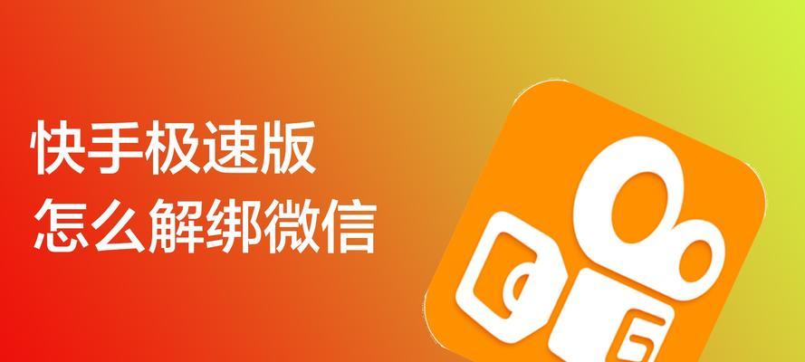 快手多少粉丝才能赚钱（了解快手的粉丝数量和收益关系）