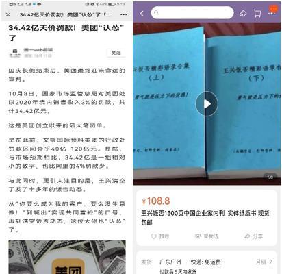 快手二手3C类商品服务管理规则大全（详解快手二手3C类商品交易规范）