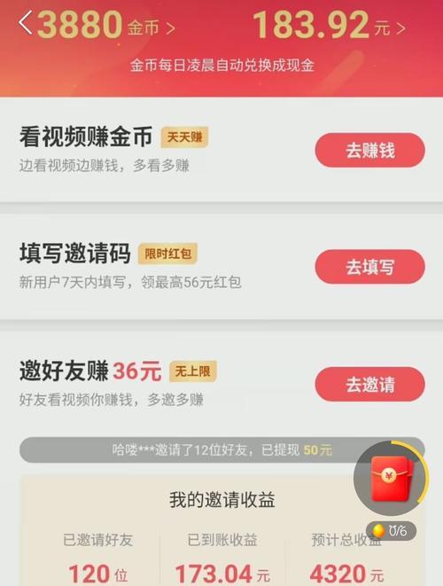 快手发视频有播放量就有收益吗（快手视频创作者的收益来源及如何增加播放量）