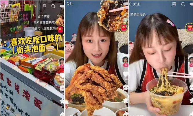 快手黄金时间揭秘（掌握这个时间段）