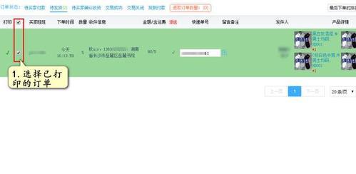 快手分销订单转接货主客服如何处理（教你正确处理快手分销订单转接货主客服问题）