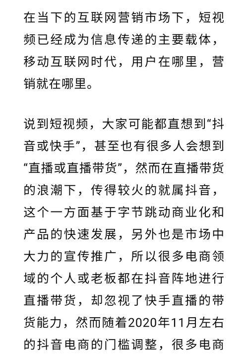 快手一万粉丝官方给多少钱（探究快手对于达成一万粉丝的用户的奖励措施）