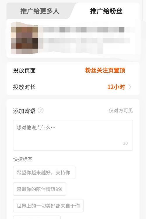 快手粉丝涨粉攻略大揭秘（手把手教你快速增加快手粉丝数）