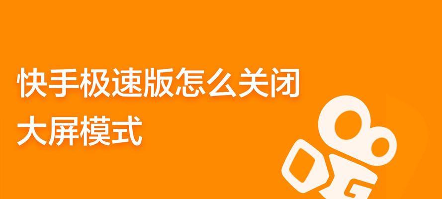 快手封号3天，如何有效养回来（教你正确应对快手封号）