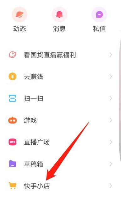快手封号3天，如何有效养回来（教你正确应对快手封号）