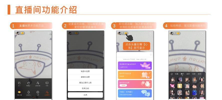 快手个人店铺销售指南（如何在快手个人店铺上销售商品）