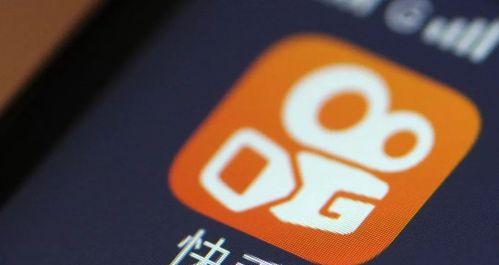 快手购买的推广退款详解（如何进行快手购买的推广退款）