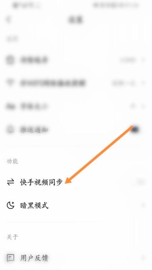 快手号被诱导如何应对（切勿贪小便宜）