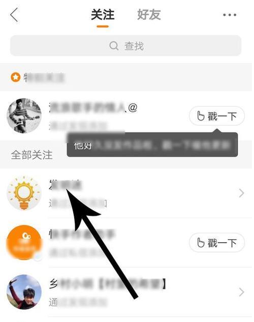 快手和快手极速版的区别（从功能）