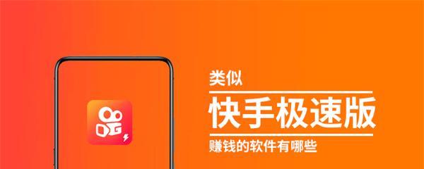 快手红包提现注意事项（提现前需注意的风险及解决方案）