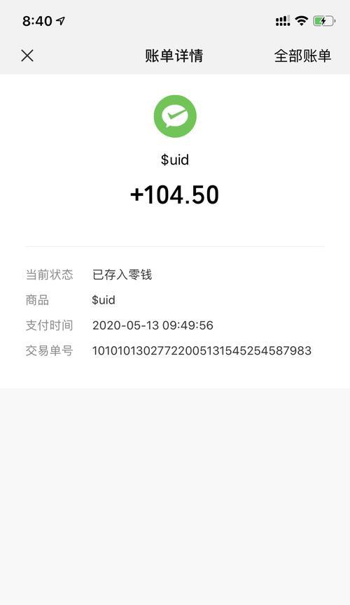 快手红包提现注意事项（提现前需注意的风险及解决方案）