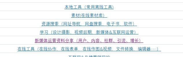 快手是否会根据IP封号（探究快手账号封号机制）