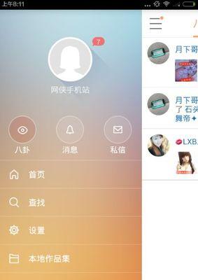 揭秘快手极速版抽奖活动真相（快手极速版抽奖活动是否真的能让你赚钱）