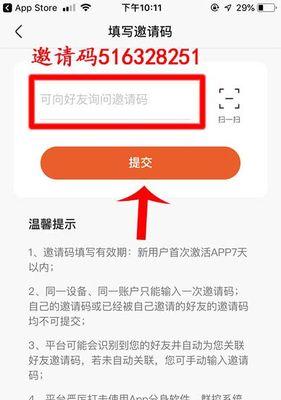 快手极速版领现金的风险（了解这个问题可以帮助您做出明智的决策）