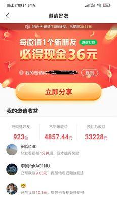 领现金新玩法，快手极速版大揭秘（在哪里领现金）