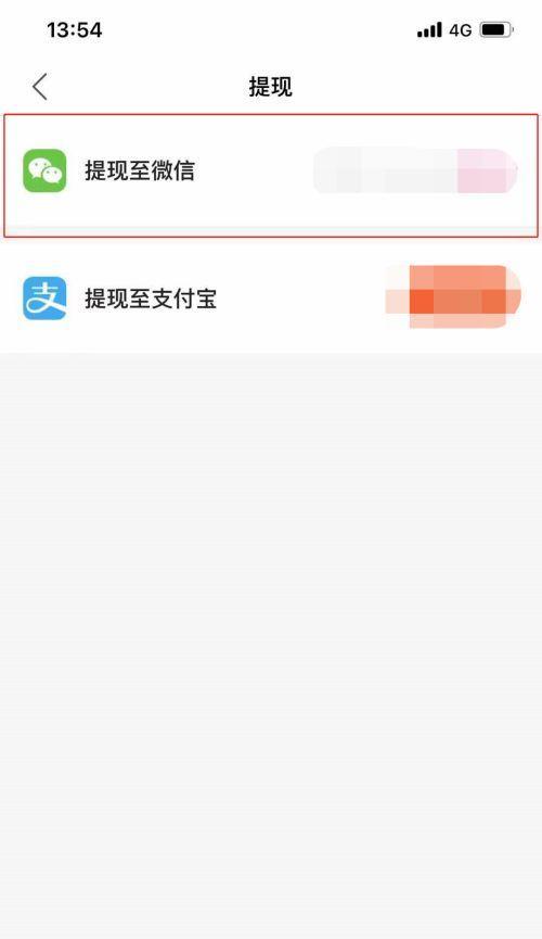 快手极速版领现金教程，微信修改为主题（从零开始）