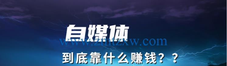 快手极速版推广攻略，一个月轻松赚1000元（从下载到推广）