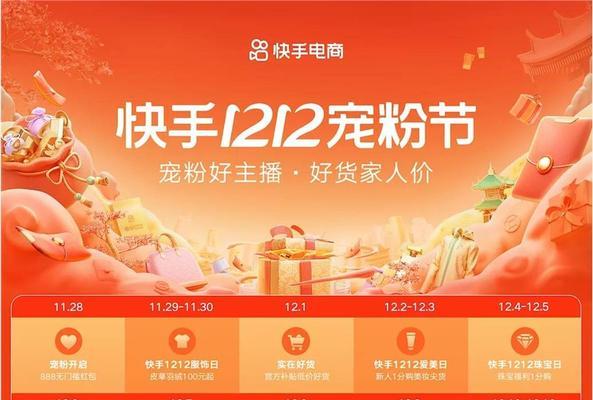 快手假一赔九，真正的保障还是一纸空文（了解快手假一赔九）