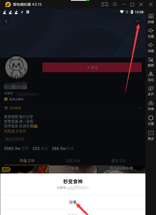 教你申请快手假一赔九赔付，轻松获得赔偿（快手假一赔九申请流程）