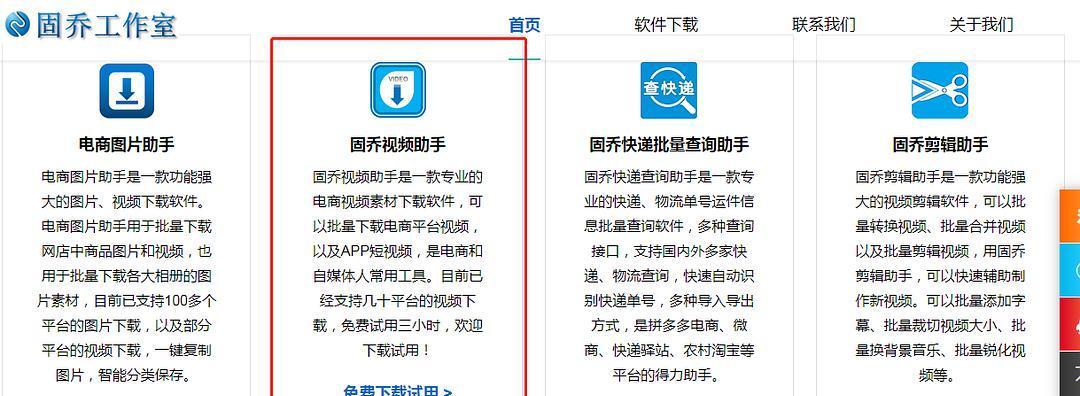 快手进口小店入驻攻略（快速了解快手进口小店入驻流程及注意事项）