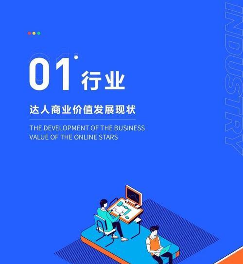 快手聚力计划达人管理规则（聚力计划达人规则解析）