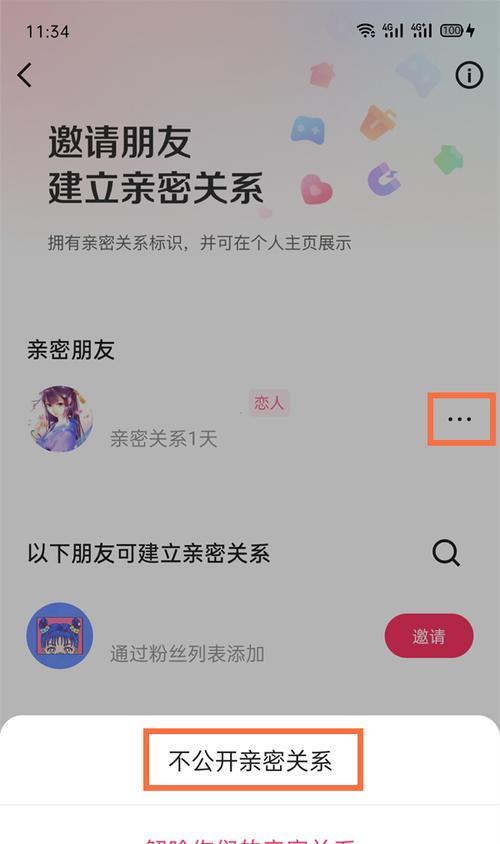 快手V认证申请，申请前需注意的事项（快手V认证申请流程）