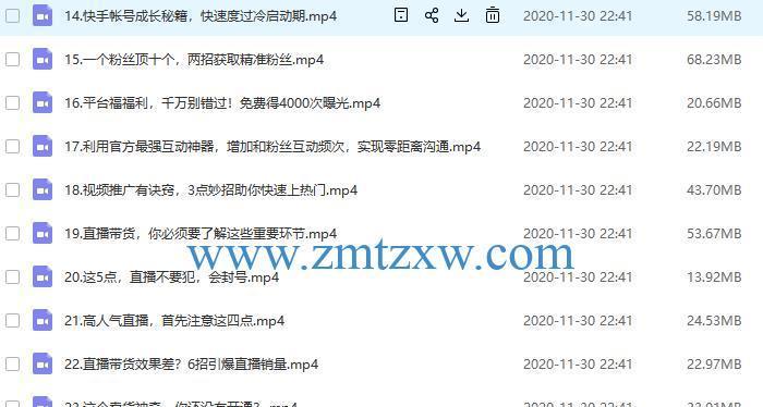快手客服功能详解（掌握快手客服发送技巧）