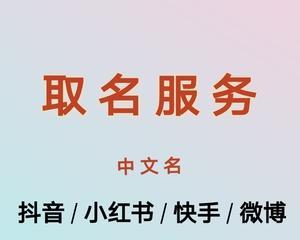 如何重新养活你的快手老号（老号不死）