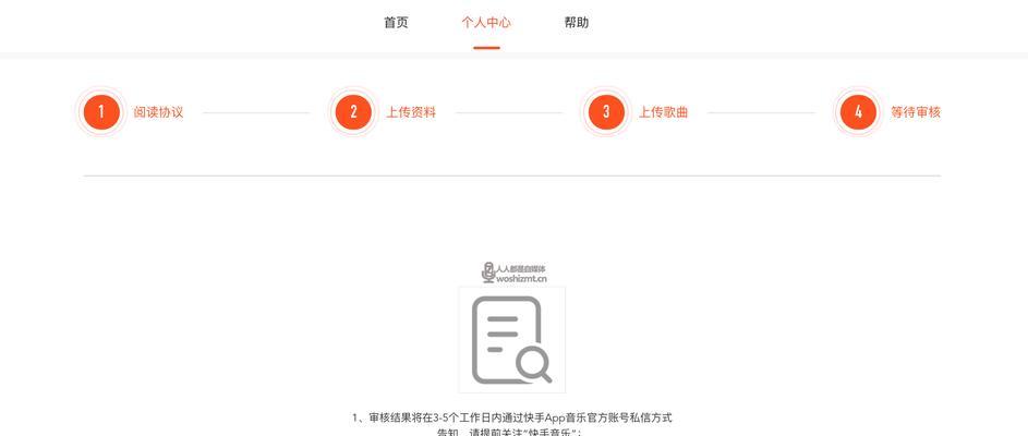 快手实名认证和流量变动，你需要了解的事情（影响大不大）