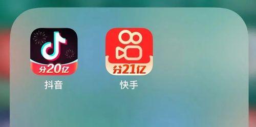 提升快手流量的8种方法（从优化视频到互动社区）