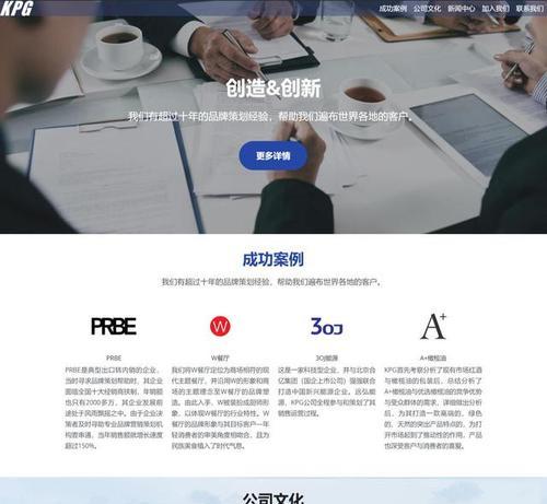 六大法则，轻松搞定页面配色（用色有道）