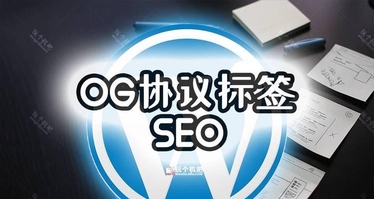 站内与站外优化，哪个更重要（揭秘温州SEO优化的站内与站外之争）