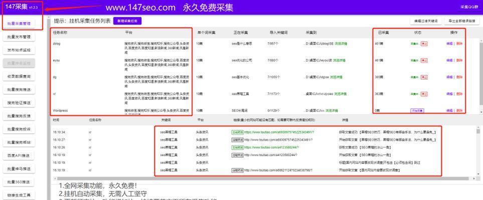 如何让你的文章页排名靠前（8个简单而有效的技巧）