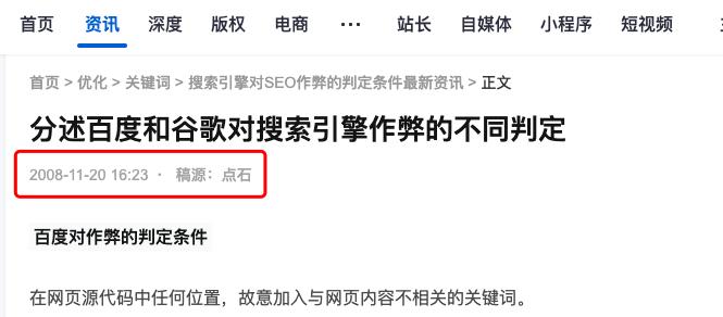 最新谷歌搜索更新来袭，抓住最新潮流，做搜索达人（你追得上吗）