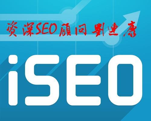 优化网页算法，提高用户体验（如何应对算法调整的挑战）