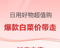 抖音100块dou，陪你走进快乐的世界（探寻抖音100块dou的乐趣与玩法）